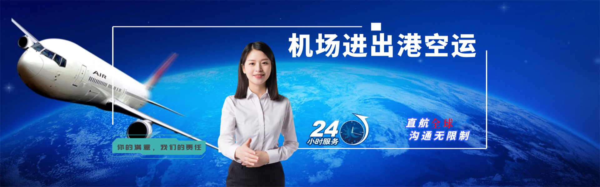 澜沧到加拿大物流公司-澜沧至加拿大物流专线-澜沧空运到加拿大-优时通物流有限公司