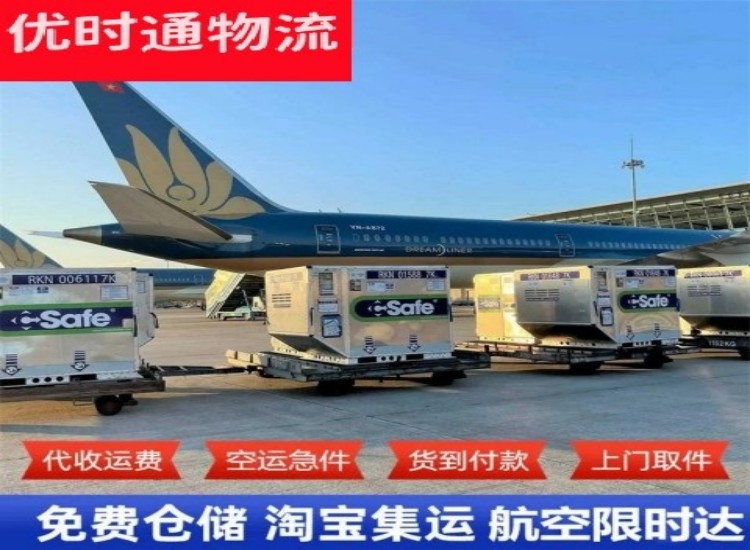 澜沧到加拿大物流专线-澜沧到加拿大空运公司