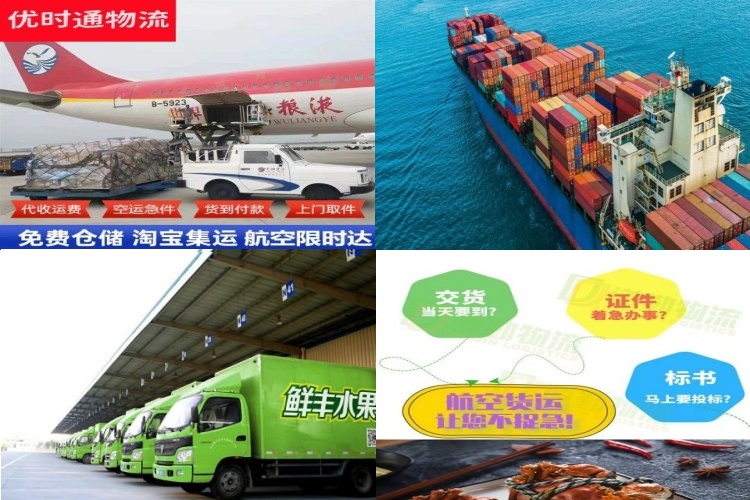澜沧到加拿大航空货运公司-澜沧到加拿大物流专线